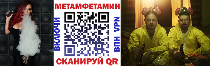 Amphetamine VHQ Медынь