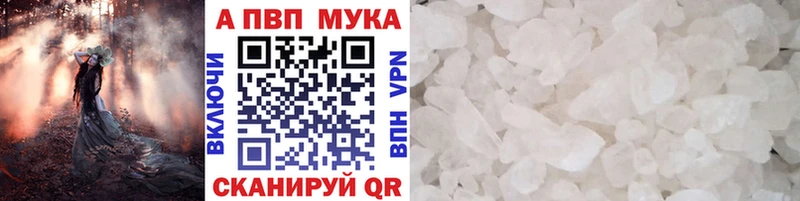 Купить закладки  Медынь  Alpha PVP СК 