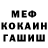 МЕФ VHQ HypeR Fly