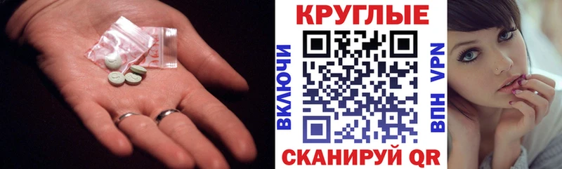 Экстази бентли  Купить  Медынь 