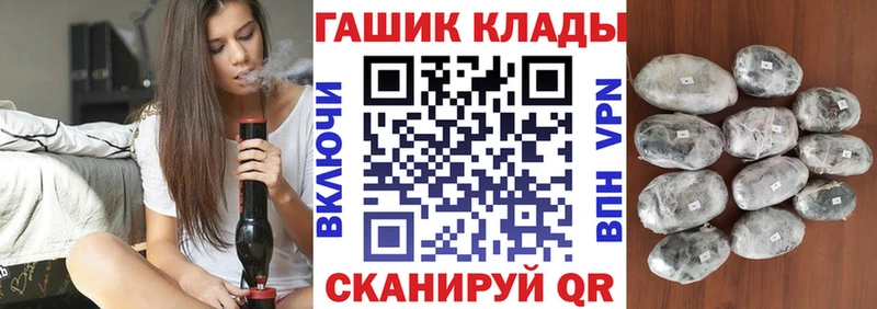 Купить закладки  Медынь  ГАШ Ice-O-Lator 