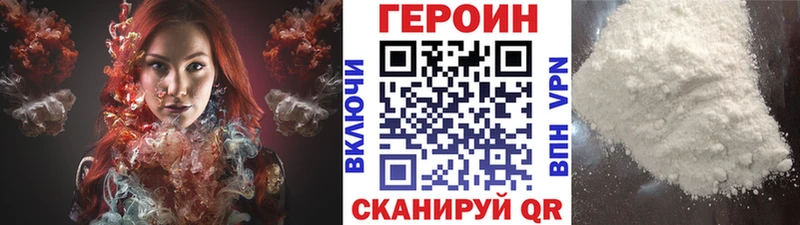 Купить где  Медынь  ГЕРОИН VHQ 