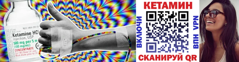 Купить  Медынь  КЕТАМИН ketamine 