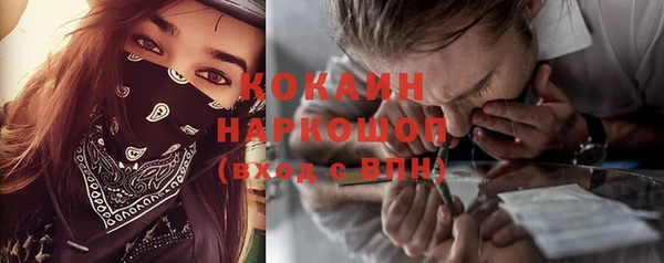 а пвп мука Армянск
