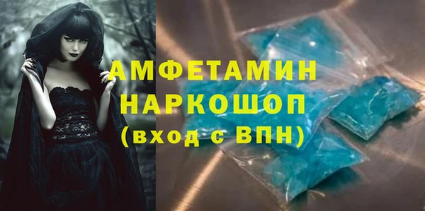 а пвп мука Армянск