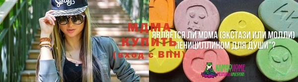 а пвп мука Армянск