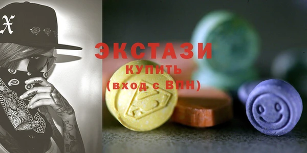 ПСИЛОЦИБИНОВЫЕ ГРИБЫ Аркадак