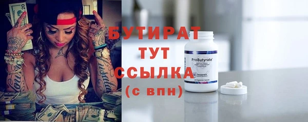 ПСИЛОЦИБИНОВЫЕ ГРИБЫ Аркадак