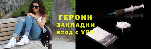 ПСИЛОЦИБИНОВЫЕ ГРИБЫ Аркадак