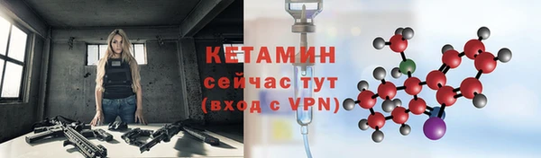 гашик Арсеньев