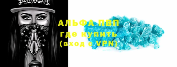 а пвп мука Армянск