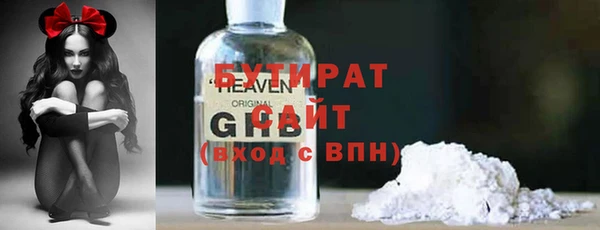 гашик Арсеньев