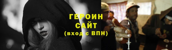 ПСИЛОЦИБИНОВЫЕ ГРИБЫ Аркадак
