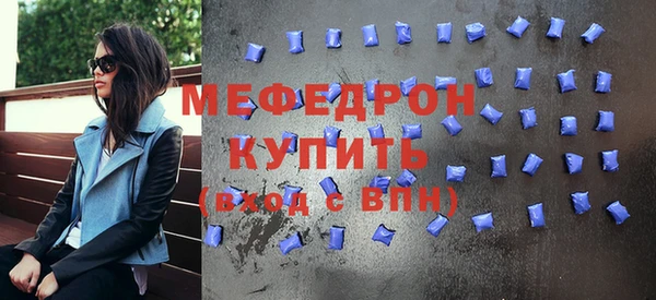 а пвп мука Армянск