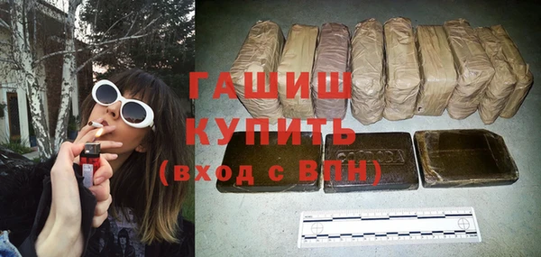 ПСИЛОЦИБИНОВЫЕ ГРИБЫ Аркадак