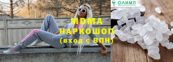 гашик Арсеньев
