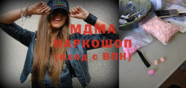 ПСИЛОЦИБИНОВЫЕ ГРИБЫ Аркадак