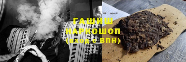 гашик Арсеньев