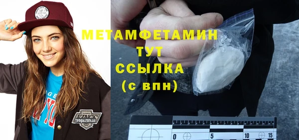 а пвп мука Армянск