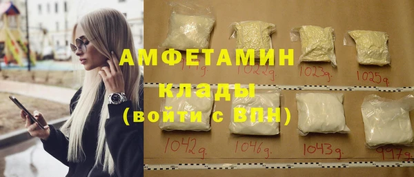 а пвп мука Армянск