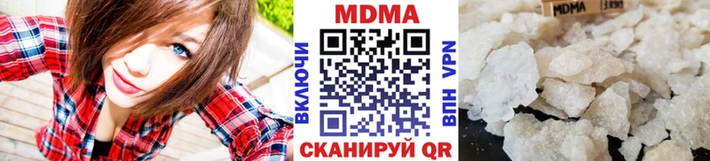 MDMA crystal  Купить  Медынь 