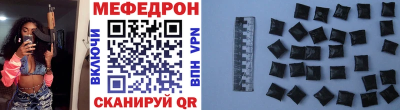 МЕФ кристаллы  Купить закладки  Медынь 
