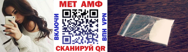 Купить где  Медынь  Первитин витя 