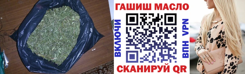 ТГК вейп с тгк  Купить закладки  Медынь 