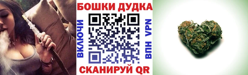 Шишки марихуана Ganja  Купить  Медынь 